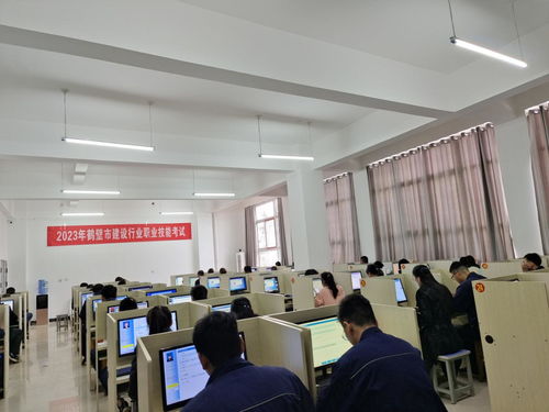 市住建局组织开展2023年第三批建设行业从业人员职业技能培训考试 助力技能提升与行业高质量发展