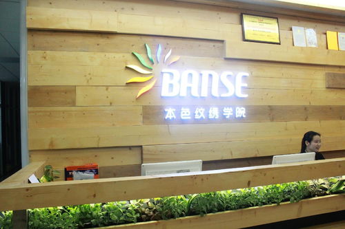 广州本色职业技能培训 打造技能人才的成长摇篮