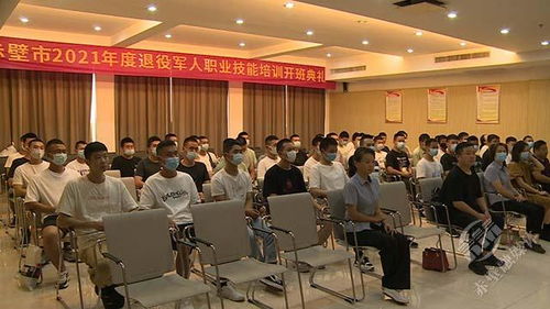 赤壁市2021年退役军人职业技能培训正式开班 助力退役军人实现高质量就业